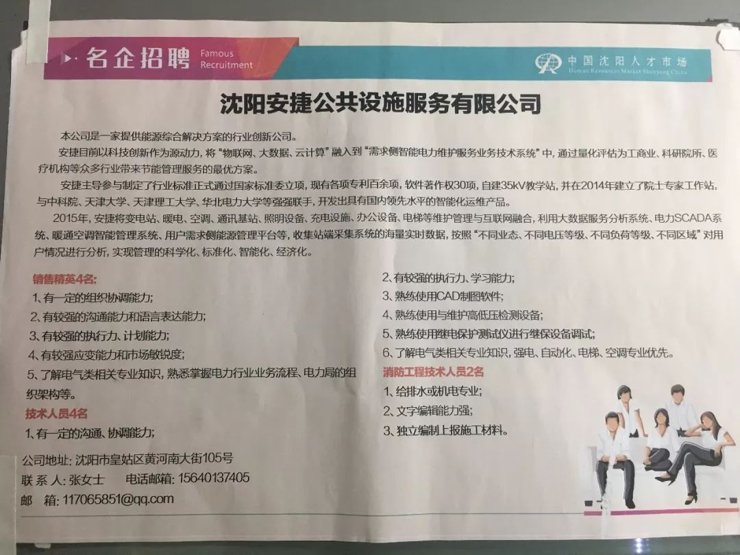 新闻资讯 第299页