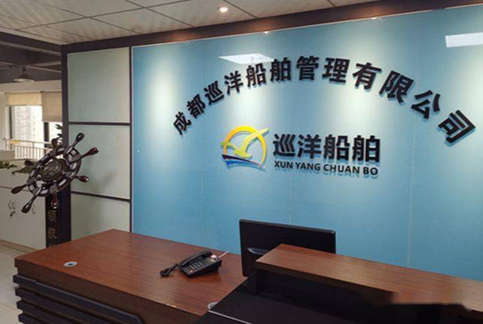成都船舶制造最新招聘信息,成都船舶制造最新招聘信息的温馨故事