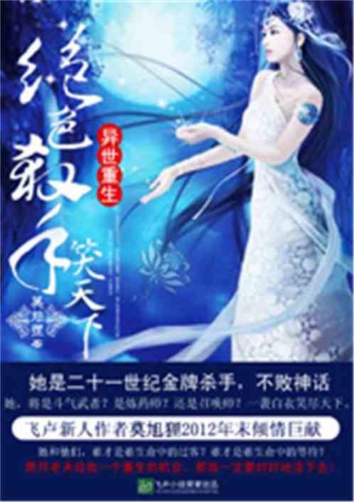 我的绝美师姐最新章节揭秘，背景、事件与深远影响