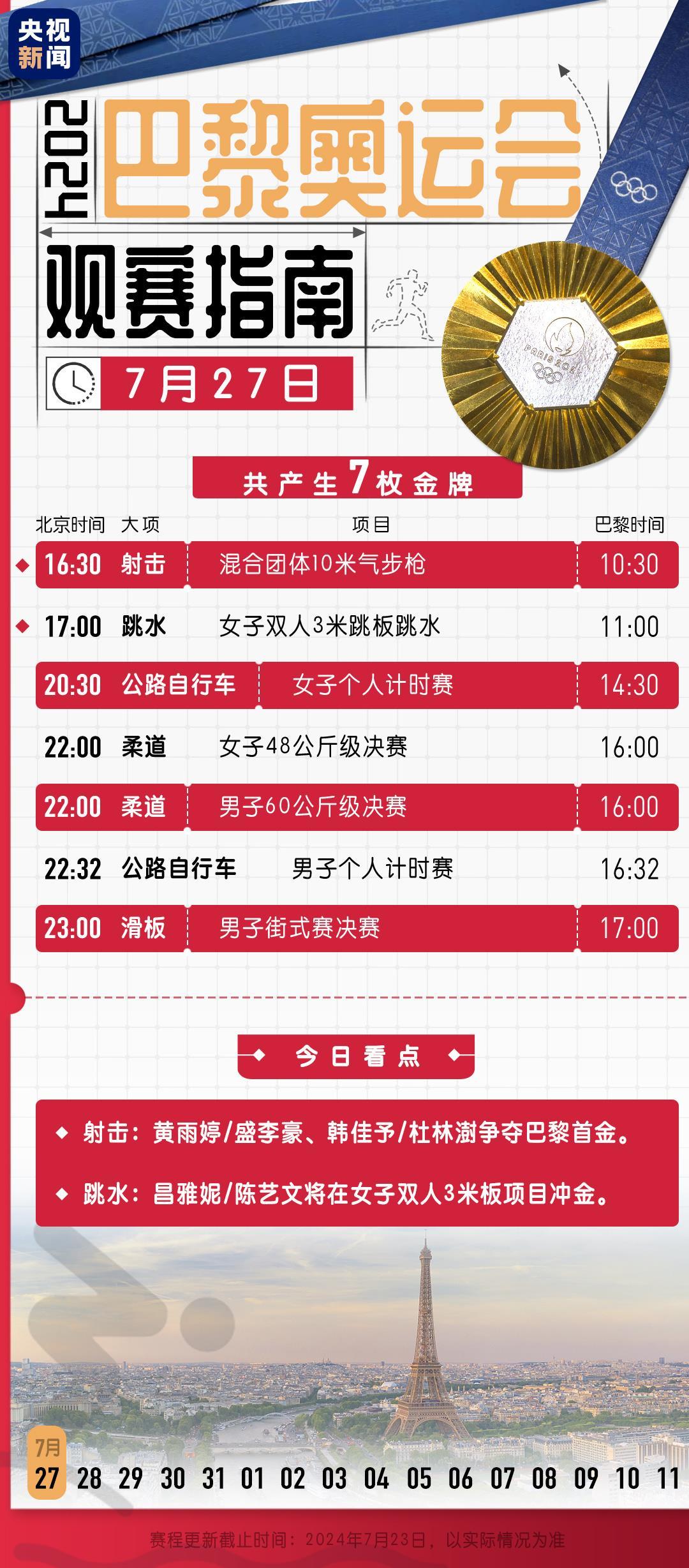 2024e联贷最新情况,重磅推出2024e联贷最新情况——科技重塑借贷体验，智能引领未来金融风潮
