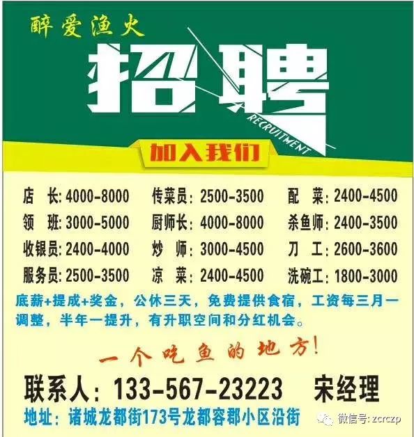 东莞成翔最新招工信息，变化带来自信与成就感，翱翔成长之旅启程！