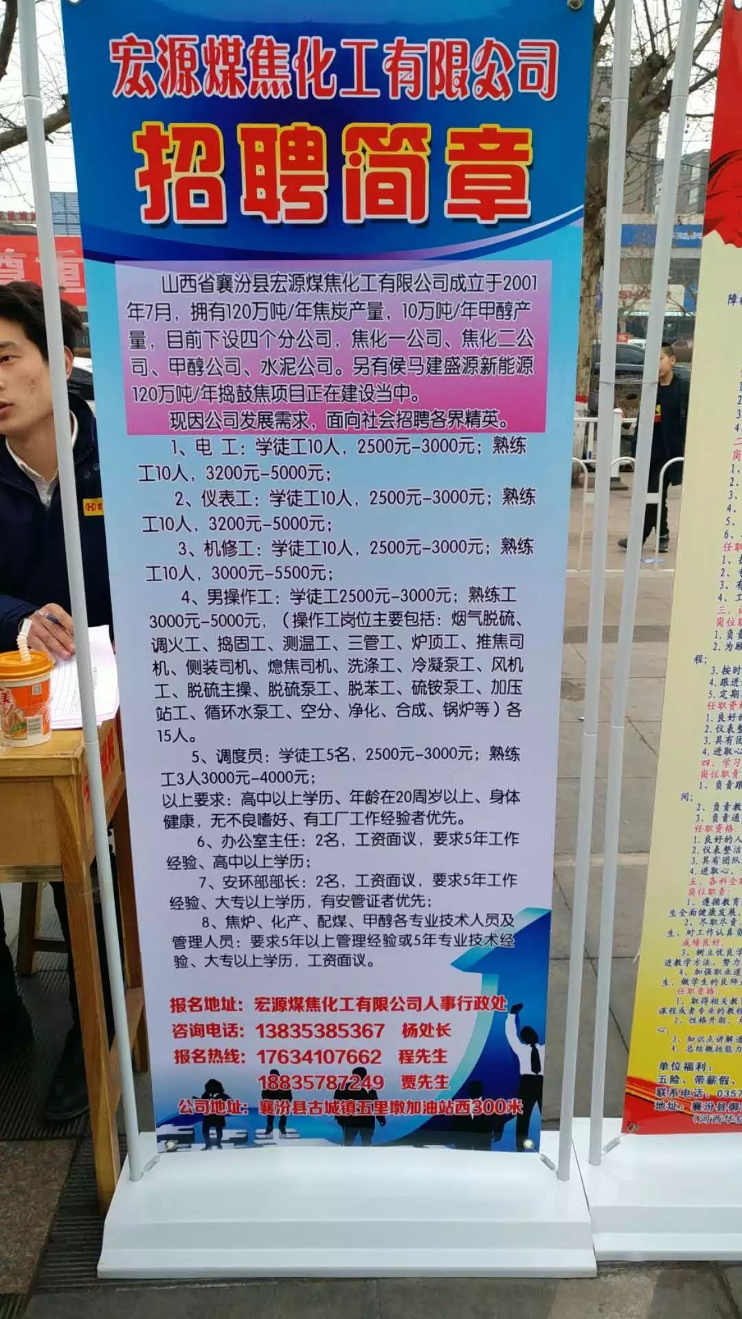 磁县信息港最新招聘，职业发展的理想选择平台