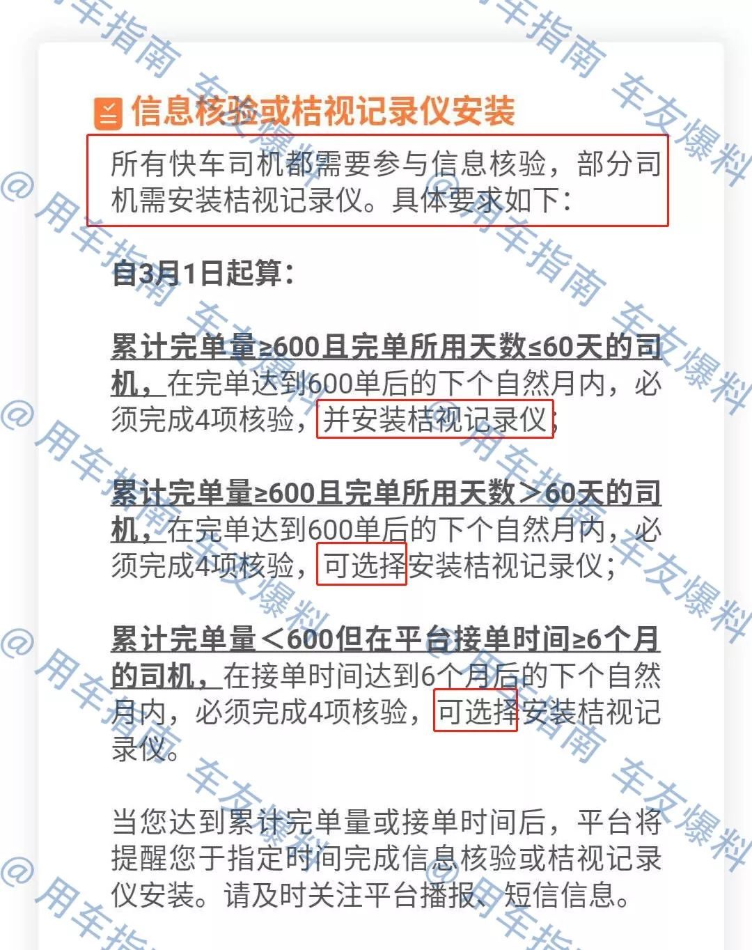 昆山滴滴快车最新消息,昆山滴滴快车最新消息，时代背景下的蓬勃发展