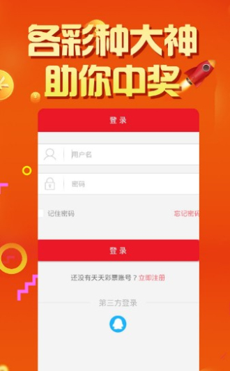 王中王精准资料,精准分析实践_外观版62.288