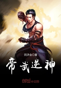 武逆新章节，乱世英雄再掀波澜