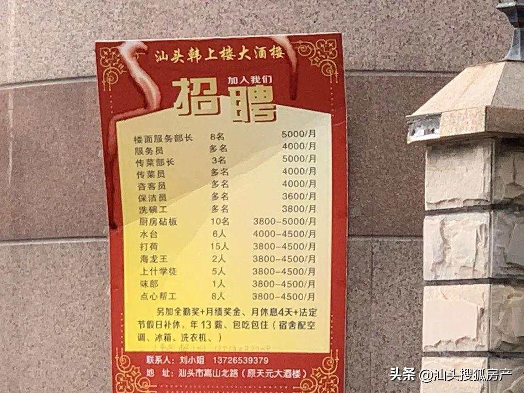 徐州韩庄八街最新动态揭秘✨
