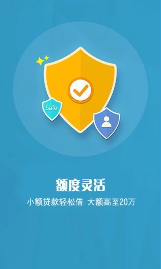 天神贷新版本APP，连接日常趣事与友情的纽带