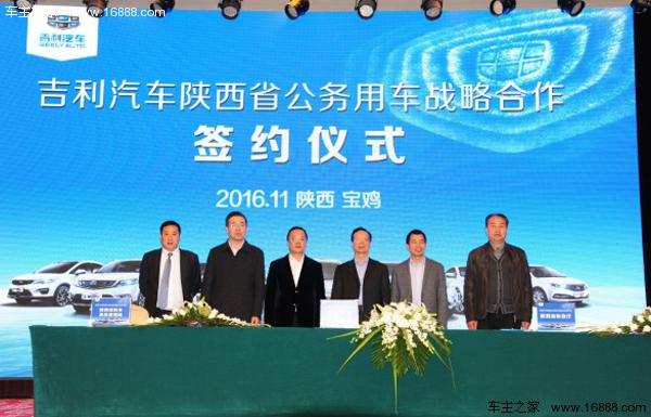 陕西公务车拍卖最新消息更新，动态速递