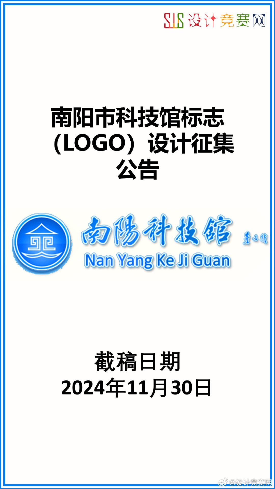 新闻资讯 第34页