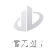 新型牛毛防水处理方法研究与应用