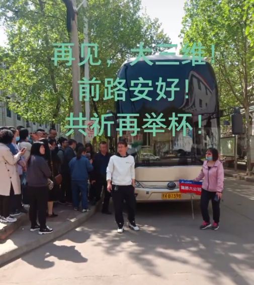 山西三维最新动态揭秘