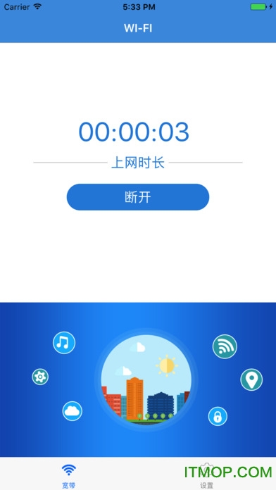 Netkeeper最新版使用指南及操作手册
