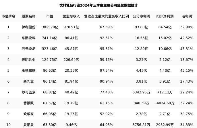 泉阳最新破鞋马平，时尚变迁与潮流的深度解读
