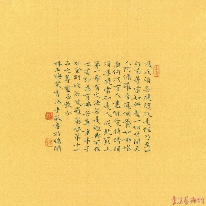 最新佛经书，探索佛法的智慧与奥秘