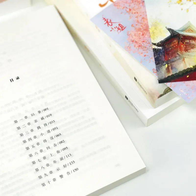 分路器单元 第16页