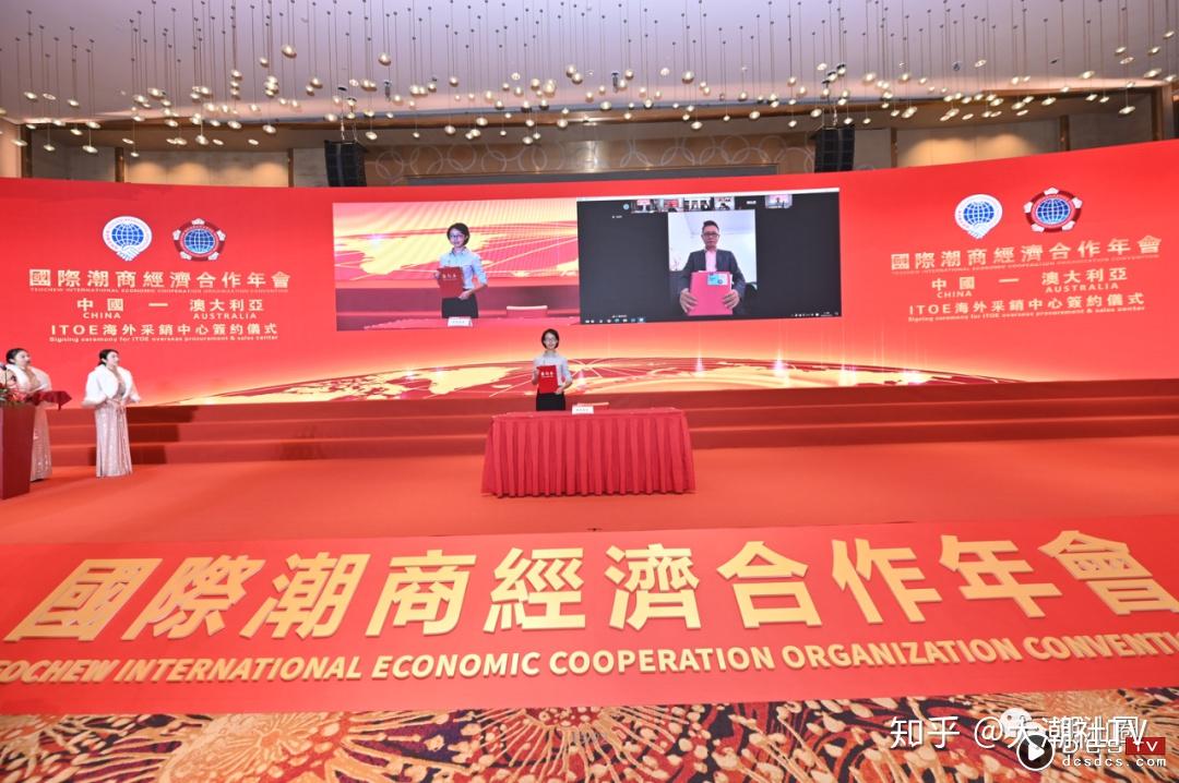 全球商业新潮流，最新商帮的力量崛起