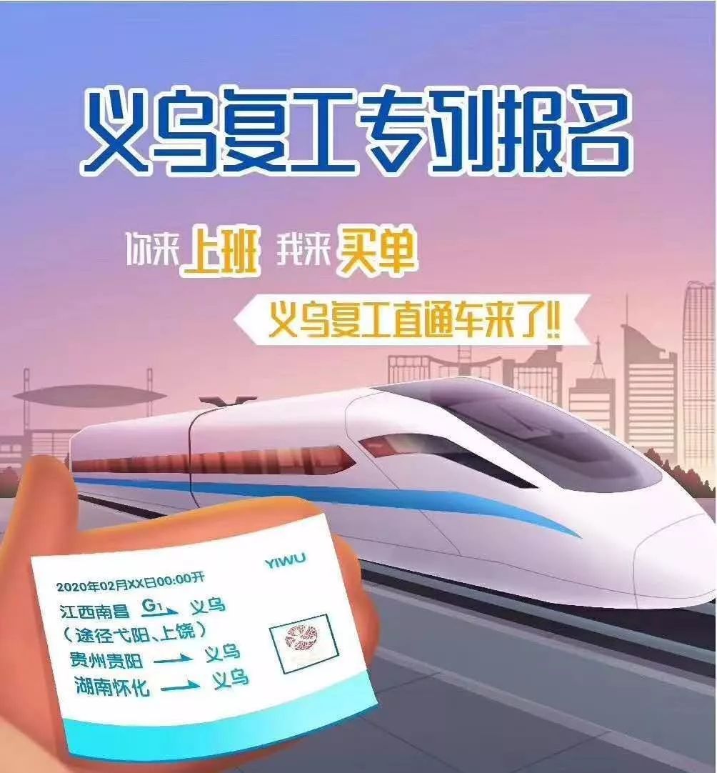 义乌复工最新动态,巷弄深处小店新探