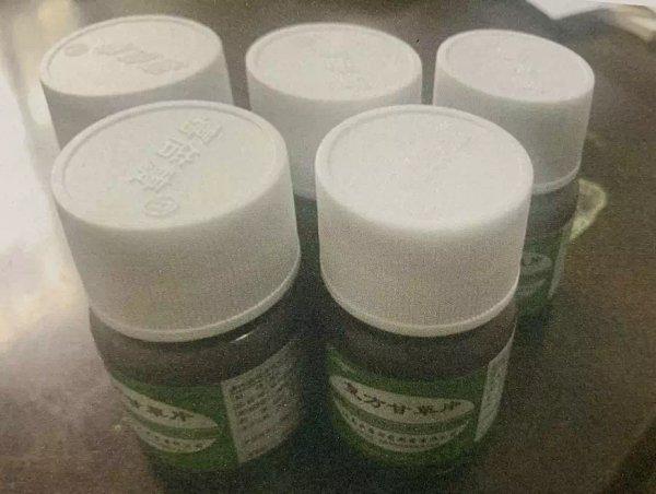 揭秘最新毒品检验技术，前沿科技助力毒品检测创新