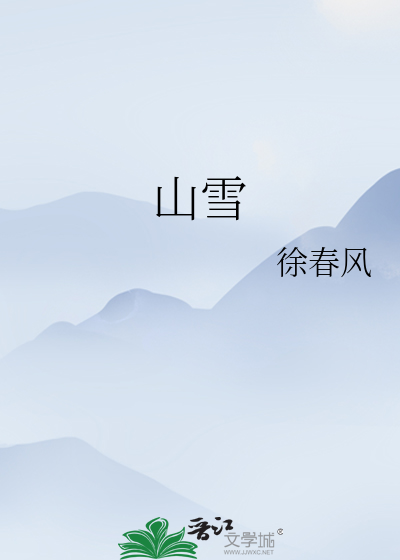 徐春风最新科技产品引领未来生活新潮