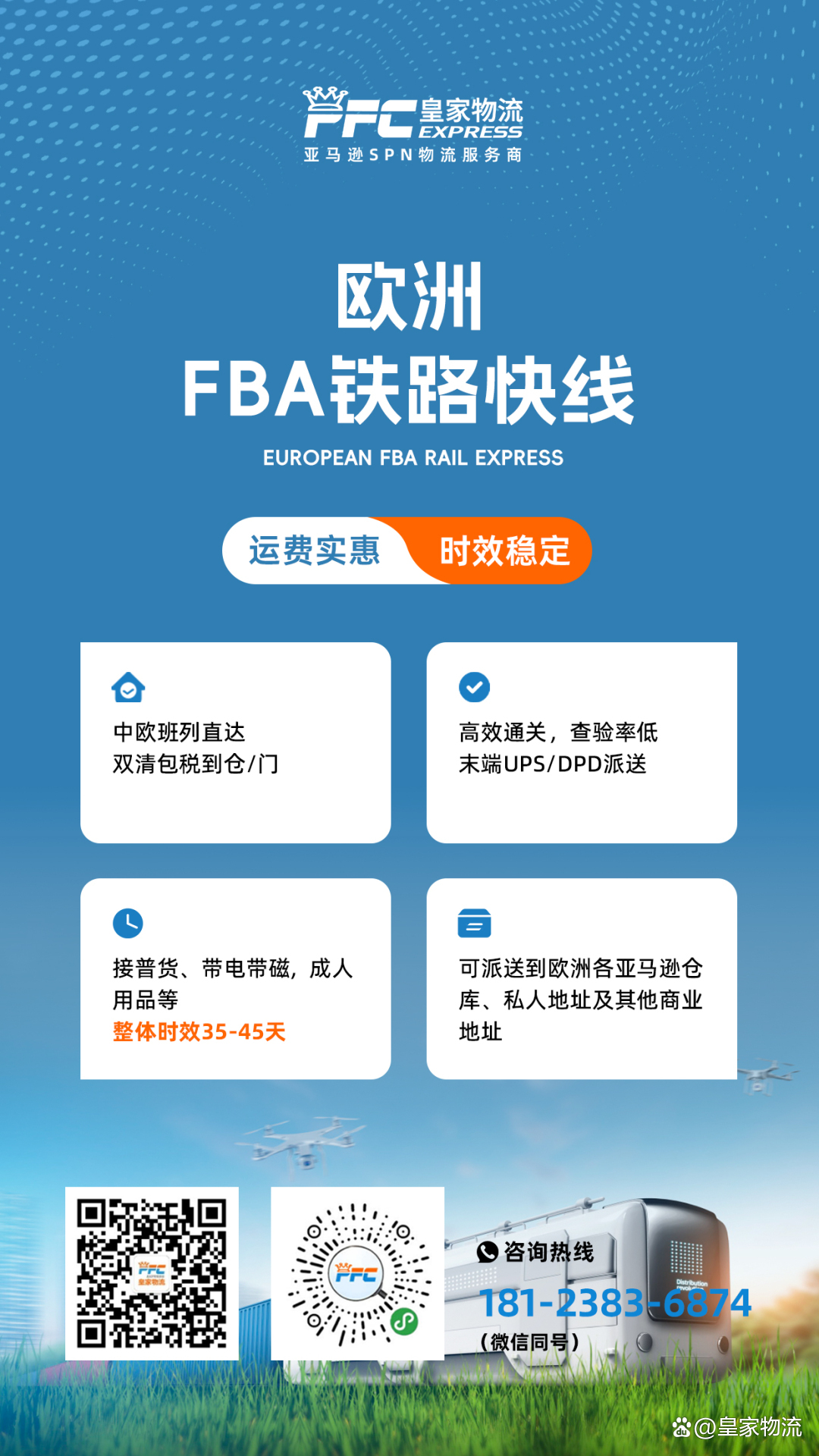 产品中心 第9页