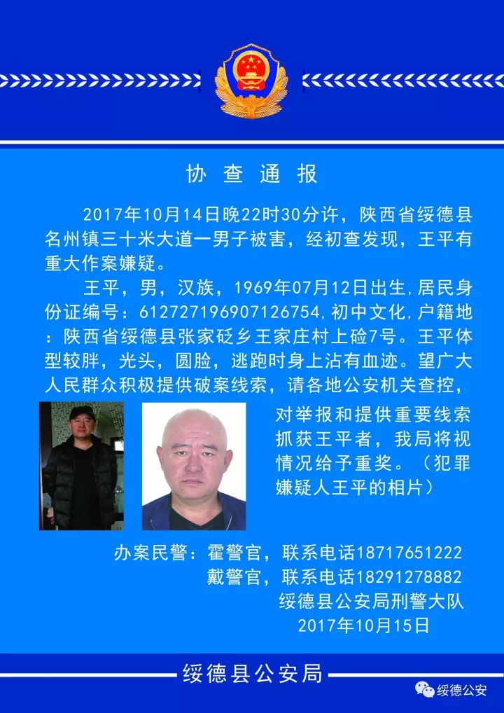 设备展示 第9页