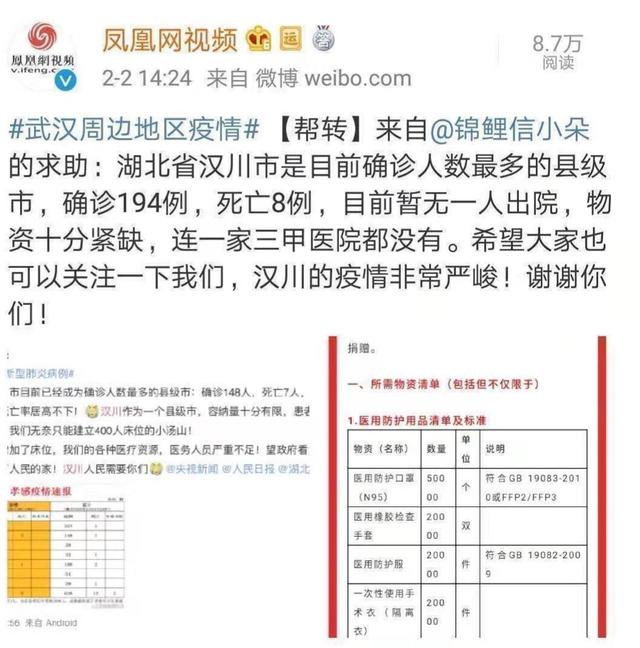 汉川最新病例详解与应对疫情指南，初学者到进阶用户的全方位指导