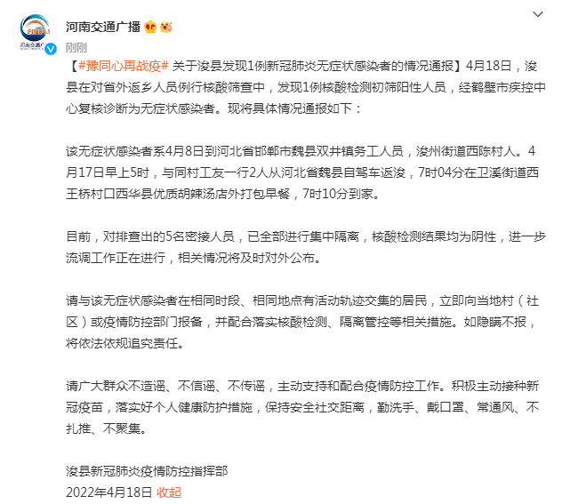 分路器单元 第8页