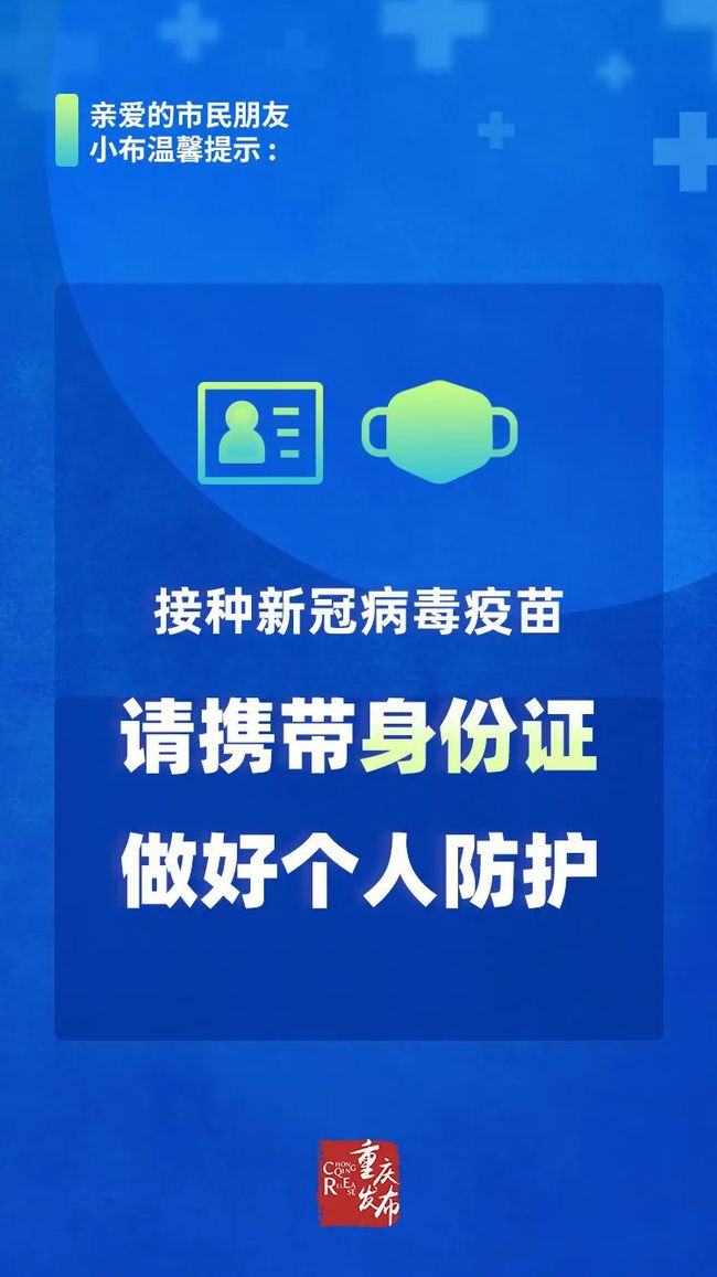 最新温情病毒，完成充满温情的任务的方法与启示