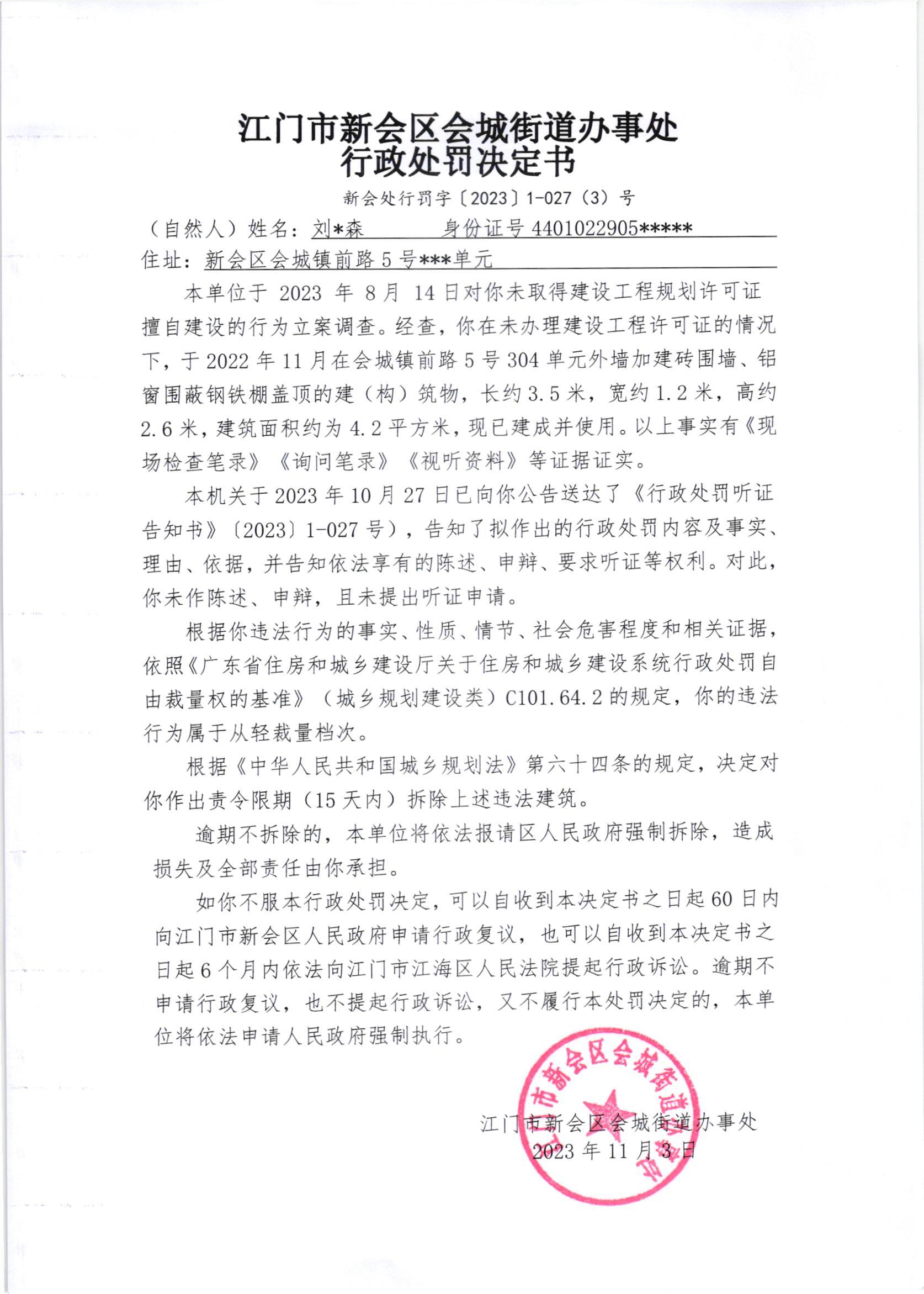 最新行政令引领未来新篇章
