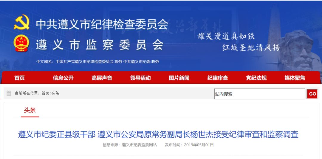 最新监察调查深度解析，深化理解，积极应对的挑战