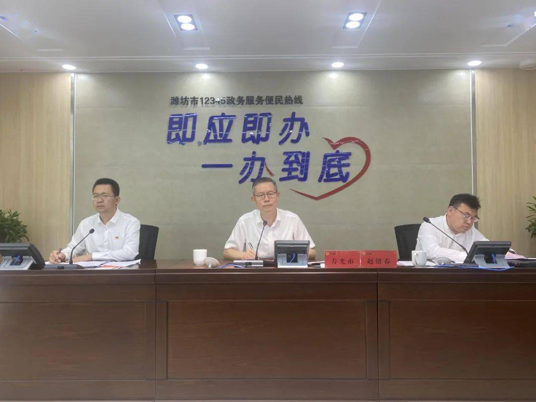 寿光人事最新动态，自然美景的探索之旅