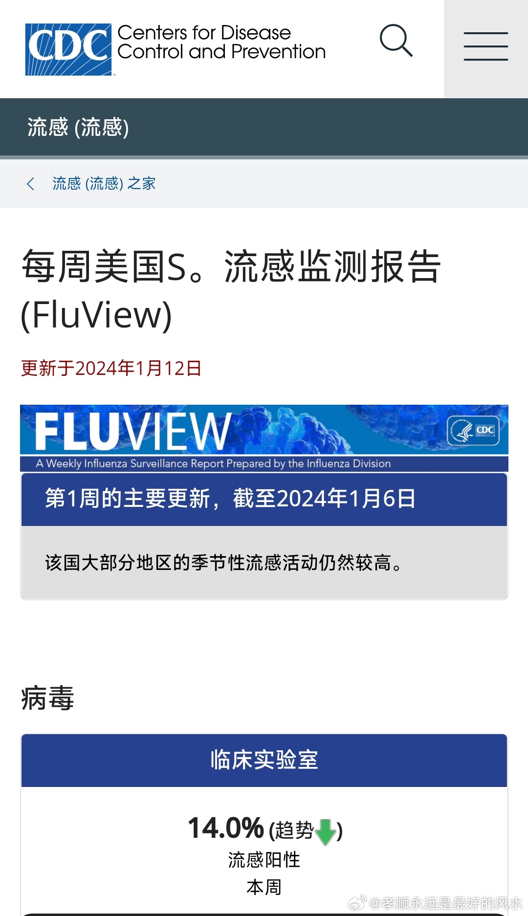 新闻资讯 第3页