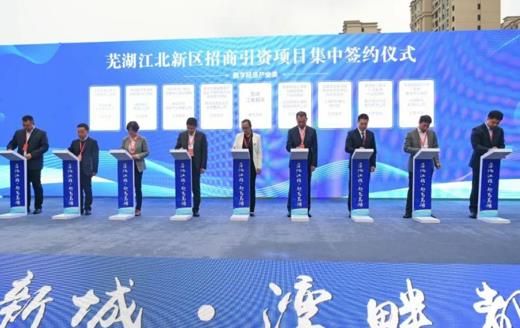 芜湖最新签约，迈向成功的步伐，激发自信与成就感的转变之路