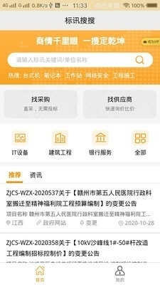 科技巅峰之作引领未来生活新高度，最新标讯揭秘未来科技趋势
