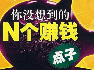 茶室温馨日常，最新赚钱小故事分享